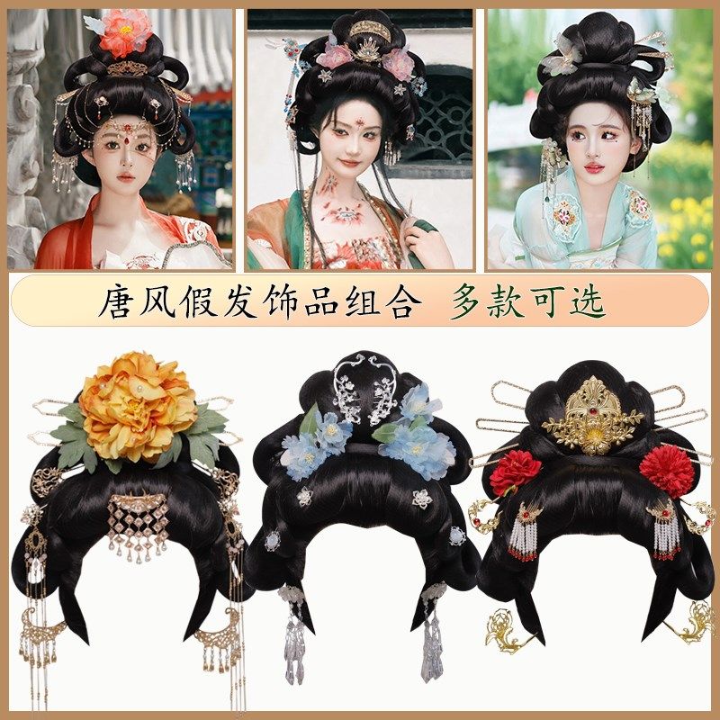 古装汉服假发发髻发包套整顶假发直接佩戴一体式唐风头套宋制舞台