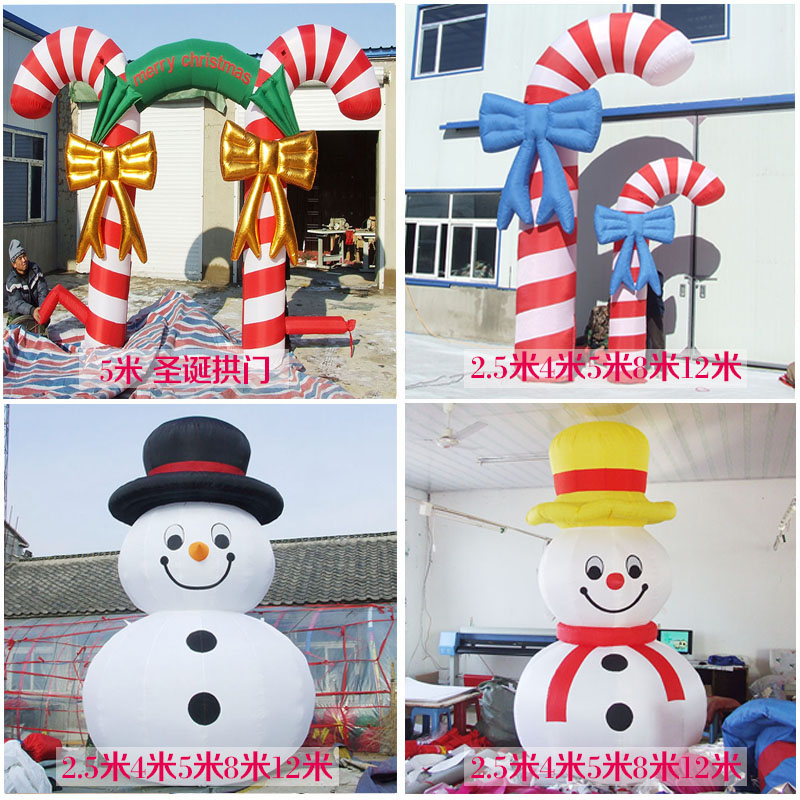新款圣诞节气模充气爬墙圣诞老人卡通发光拐杖雪人圣诞树模型定制