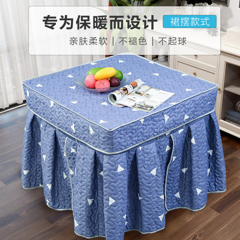 加厚烤火炉电暖桌烤火桌子罩套被正方形取暖桌布电暖炉电炉罩冬季