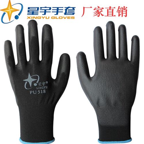 包邮星宇奋斗者FU208尼龙皮油防静电防滑耐磨劳保手套PU518/PU508