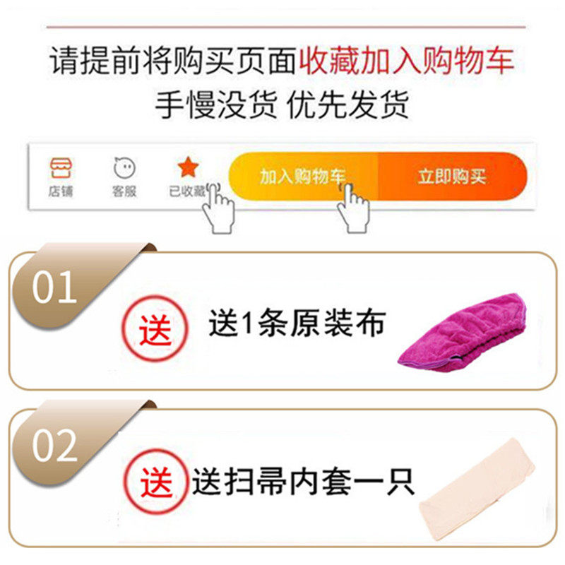 多功能魔法扫把拖把不锈钢可伸缩扫头发扫帚玻璃扫布包套扫把包邮