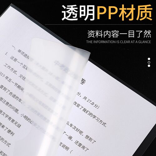 单片夹a4透明L型文件夹A4二页透明文件夹单页合同资料夹加厚防水