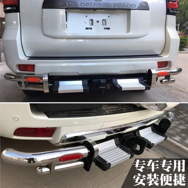 普拉多2700霸道FJ150 LC150后杠拖车杠踏板拖车钩不锈钢护角改装