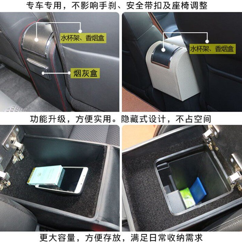逍客扶手箱新逍客手扶箱专用改装托肘免打孔储物盒滑盖加长杂物箱