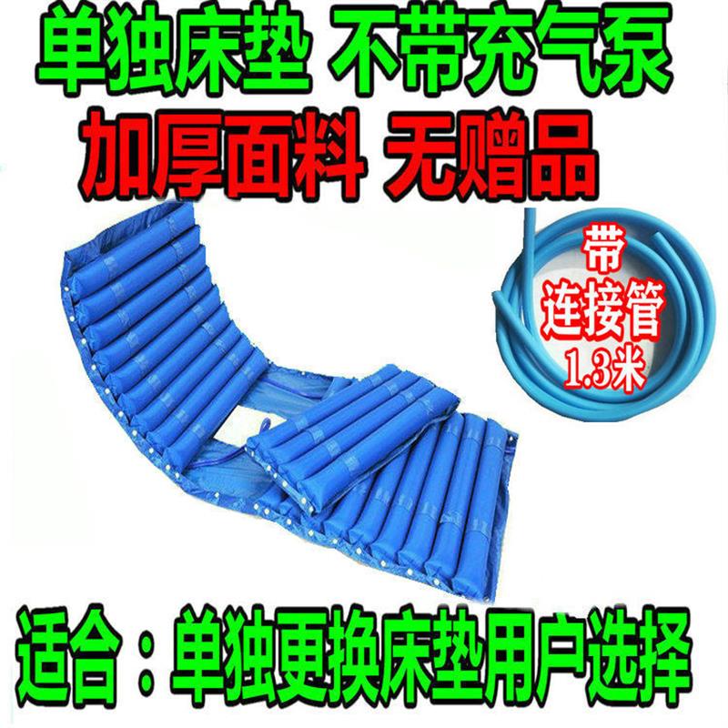 加宽气垫床垫单人充气床防压疮褥疮老年人瘫痪病人翻身护理医家用