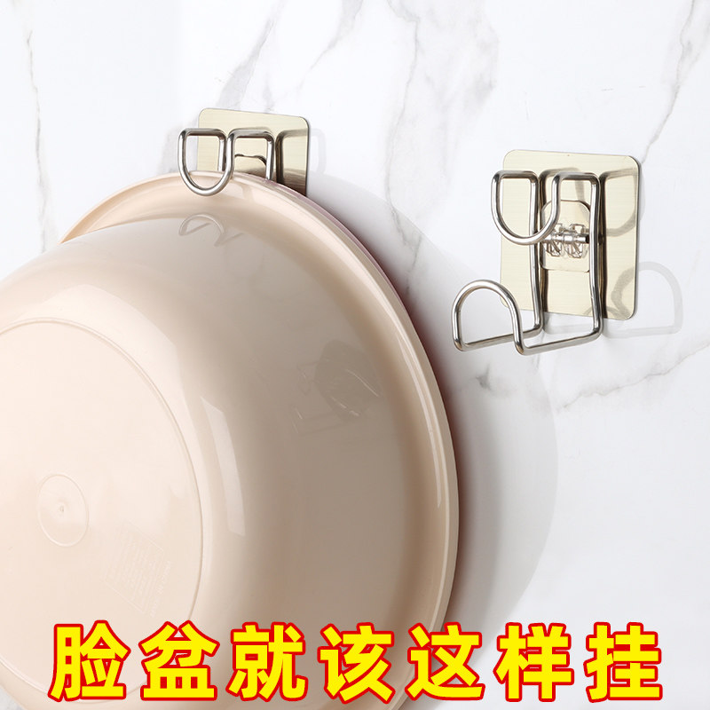 厨房免打孔脸盘挂钩挂架挂盘神器卫生间挂大盆神器浴室多功能粘钩图片