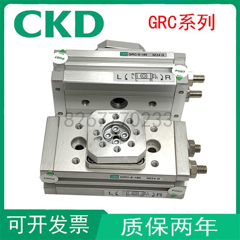 原装正品CKD摆动气缸旋转气缸GRCK/GRC-10/20/30-90/180-A1/A2/A3