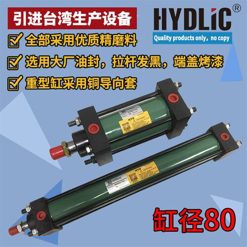 液压轻型油缸MOB80*100 150 200 250 300 400 500可带磁性3吨M2