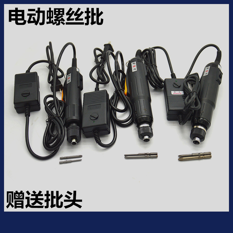电速手持式电批直插式半自动220V电动螺丝刀电动螺丝批插电螺丝刀