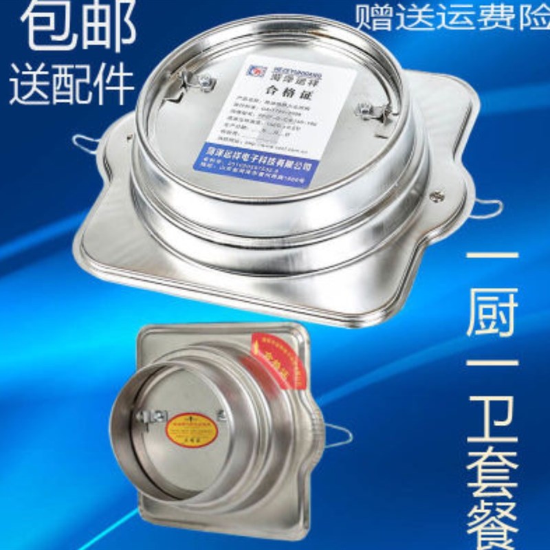 厨房加卫生间套餐不锈钢公共烟道止回阀止逆阀防火止回阀/送配件