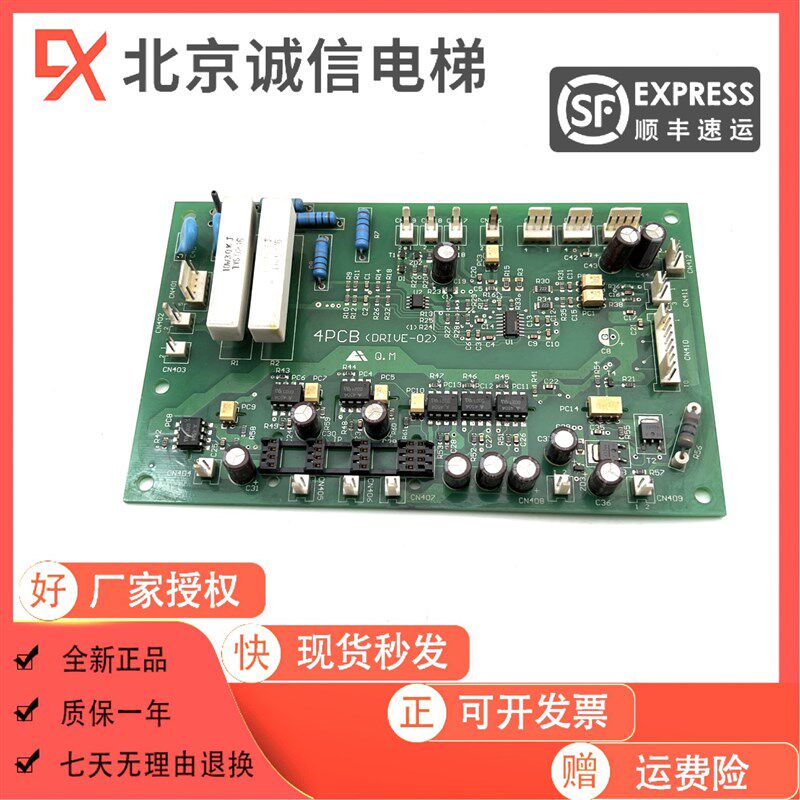 IMS-L4018D 蒙德变频器拆机板 4PCB(DRIVE-02)实物拍摄原装包好