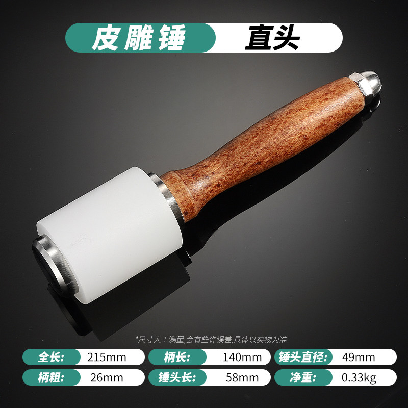安装锤锤头钢管柄专用安装橡胶锤头小胶锤头橡皮锤头尼龙锤头包邮