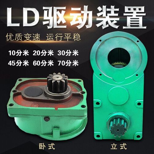 起重机单梁行车LDA驱动装置大口卧式变速减速机LDAC1型立式变速箱