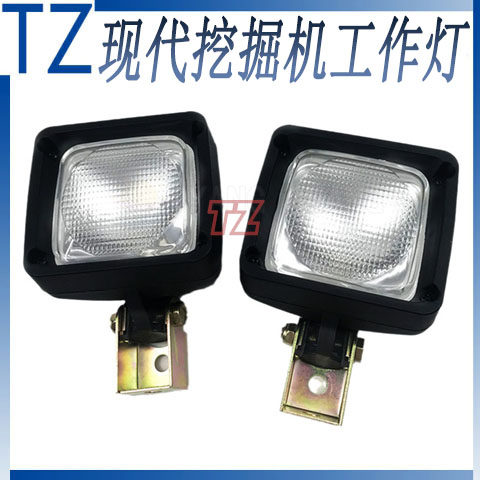 现代大灯60/80/110/150/215/225/VS-7-9工具箱灯工作灯挖机配件