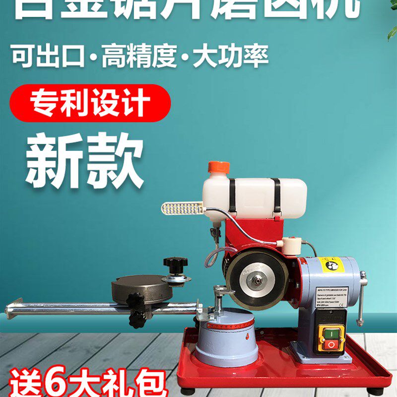新款高精度磨锯片机器合金锯片磨齿机小磨王锯片研磨机木工磨锯机