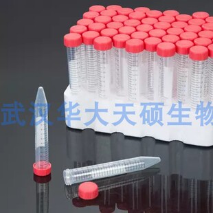 LABSELECT CT-012-15 15ml离心管灭菌含泡沫架无菌无热源无内毒素