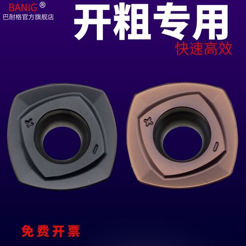 快进给刀片ASRF刀盘方r3r2开粗150512加工中心刀头SDMT120512刀片