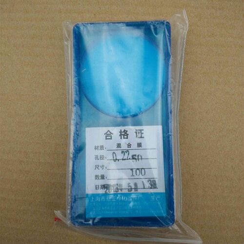 微孔滤膜,砂芯过滤装置配套滤膜0.22um*50mm,2小盒/1盒,100张