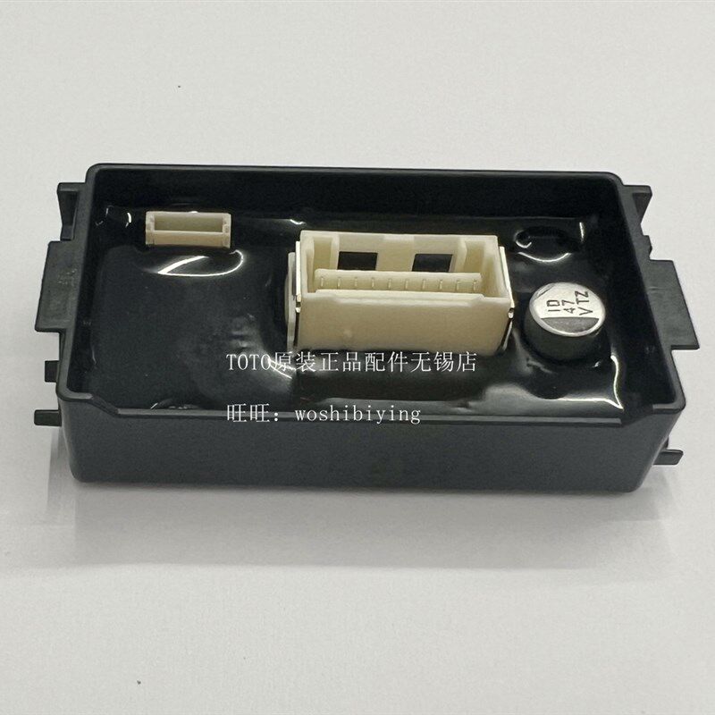 原装 TOTO 马桶 4731CS 4732CS TCF4731ECS 电动开闭组品 SHXCE62