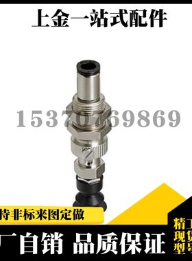 吸附固定座 弹簧式MISUMI MVDTN6 MVDTN8 MVDTN10 MVDTN15