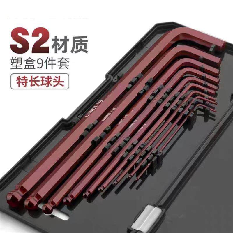 六内角扳手内陆角扳手超硬S2内泳帽