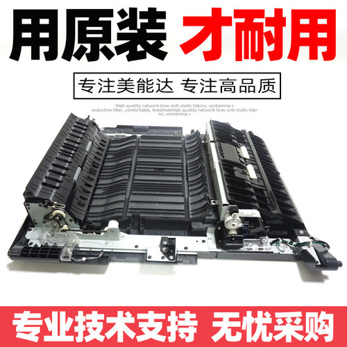 美能达C226 C256 C266柯美C7222震旦C225手送组件侧门盖板