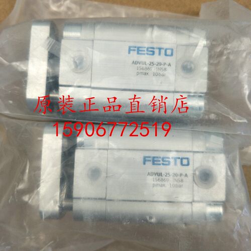 全新原装FESTO气缸ADVUL-80-10-15-20-25-30-40-50-60-80-P-A现货