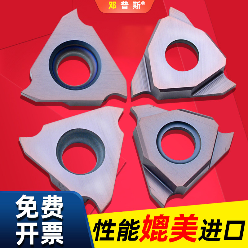 TGF32R0.81.01.251.437立装卡簧槽刀片浅槽刀立装槽不锈钢件加工