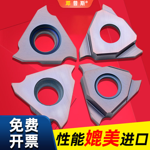 TGF32R0.81.01.251.437立装卡簧槽刀片浅槽刀立装槽不锈钢件加工