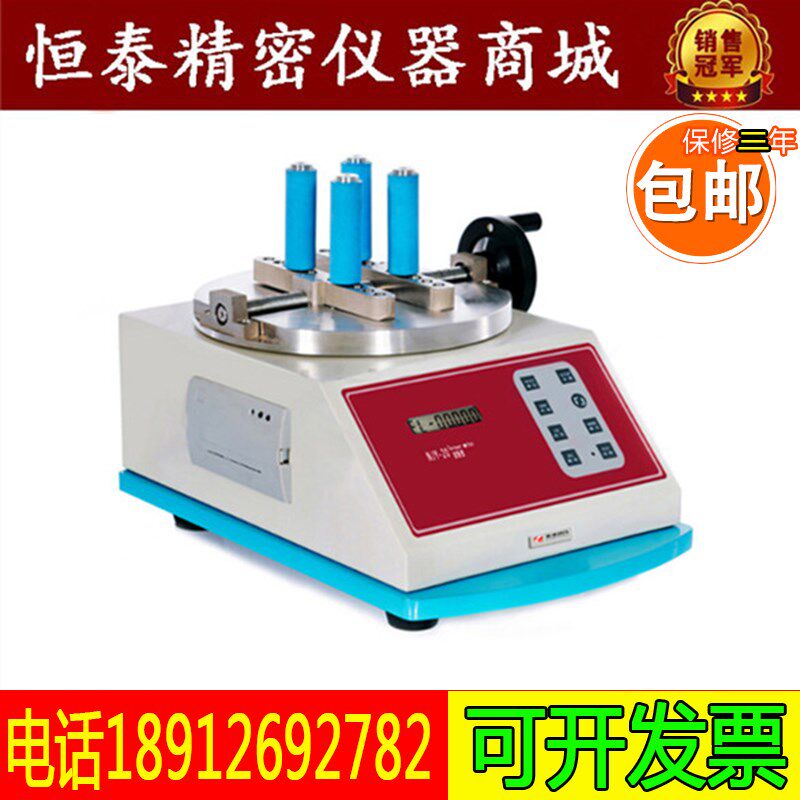 MFY-02密封试验仪 玻璃瓶塑料瓶罐盒纸塑复合包装袋密封性测试仪