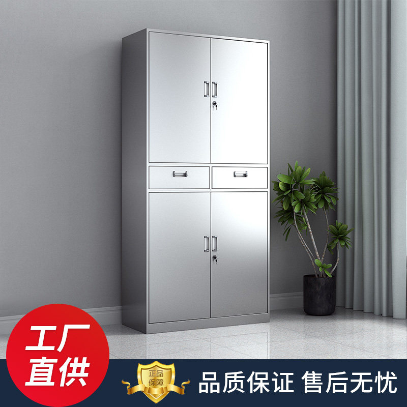 加厚304不锈钢文件资料柜铁中二斗柜档案柜财务双抽资料收纳柜子
