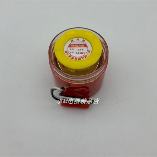南州科技  BJ-1 蜂鸣器 电子防盗报警器 高分贝 AC220V DC24V 12V