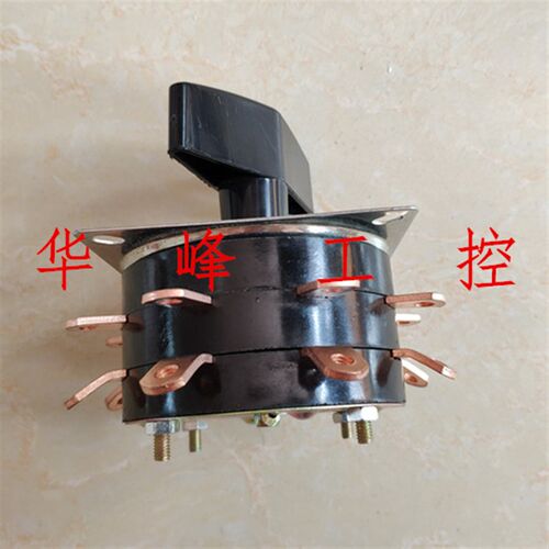 建泳 KDH40-2-8 电焊机分头开关 KDH2-8W 40A 380V 组合开关 转换