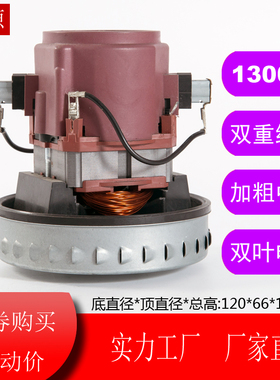 莱克KCL22-13 DW-pdb52 VC-CW3001吸尘器吸水机电机马达配件