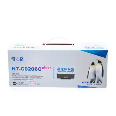 格之格 C0206C  PD206 硒鼓 P2506 M6506 M6556N M6606硒鼓粉盒