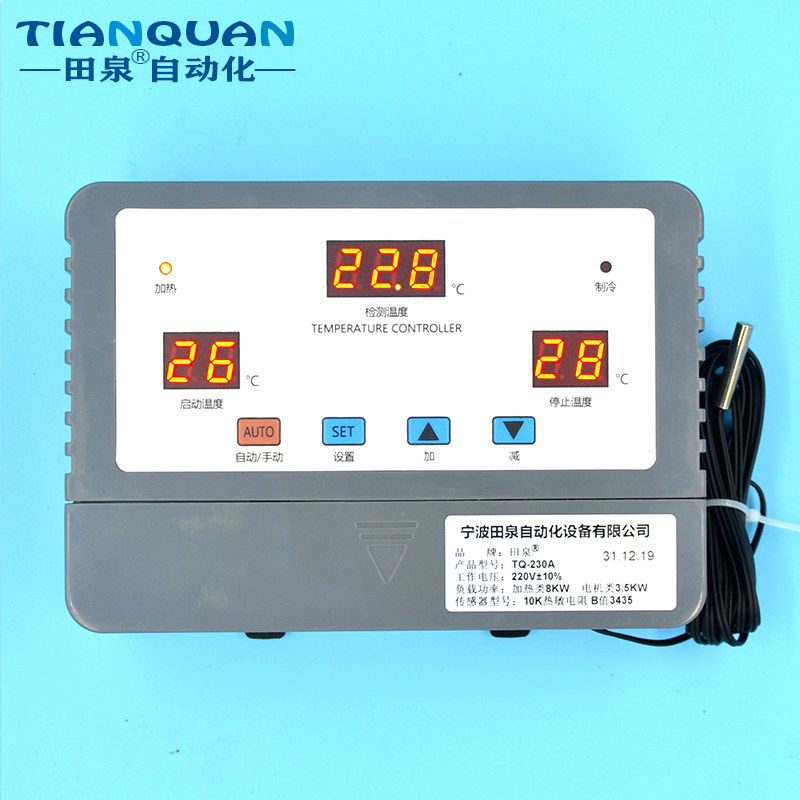 田泉TQ230A大功率10KW控制器220V风机温控器加热取暖温控仪表开关