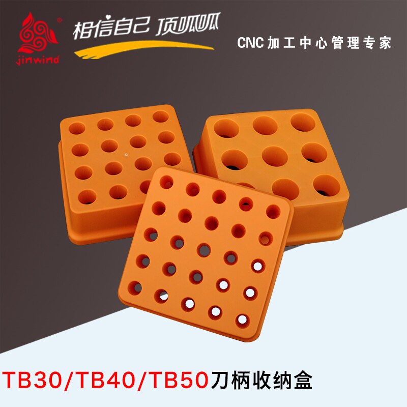 塑料CNC配件刀具BT30/40/50整理数控刀具铣刀钻头刀套刀杆收纳盒图片
