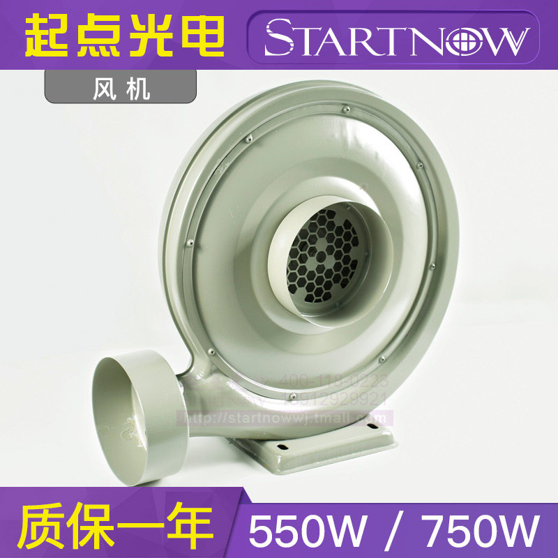 激光机吸尘风机中压木工抽烟排气抽尘工业220V强力离心式鼓风机