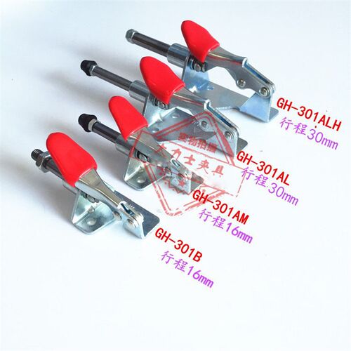 推拉式快速夹具夹钳夹子锁紧器固定GH-301AM/301BM/301AL/MC03-1