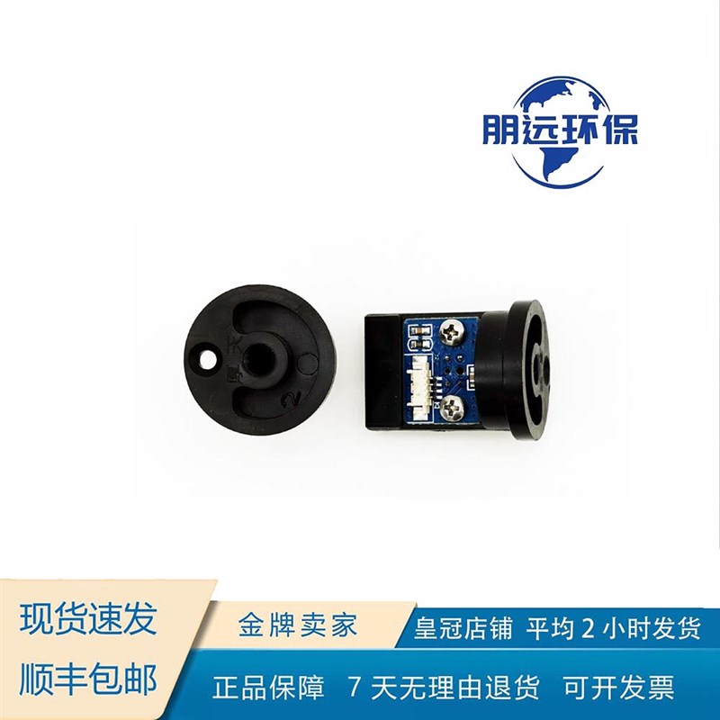 测速器 适用于华厚天成 云璟 龙发 天健创新 夏氏 思睿
