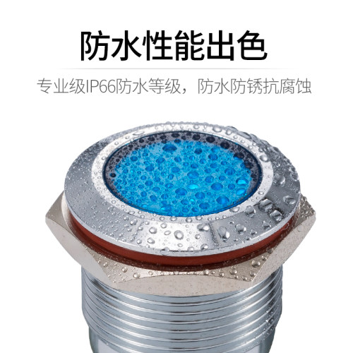 丰奕19MMLED防水金属工作中指示灯小型电源带线发光二极管包邮
