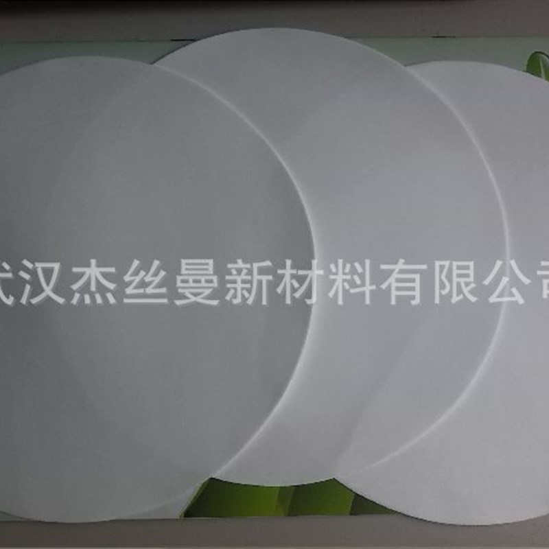 水系过滤纸精密滤纸孔径0.22um 0.45um 0.65um 1um 2um 3um 5um
