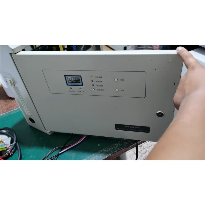 拆机豪沃尔HBX1003 10A 消防设备电源 外壳有明显划