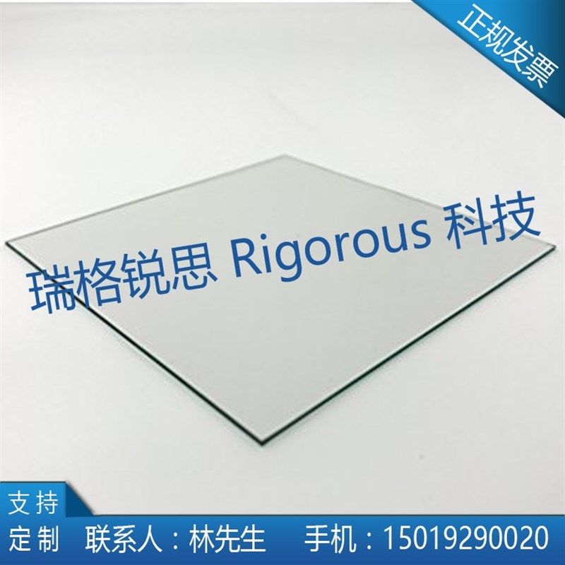 光刻版级别的空白玻璃/光学玻璃/透光苏打玻璃菲林片专用空白玻璃