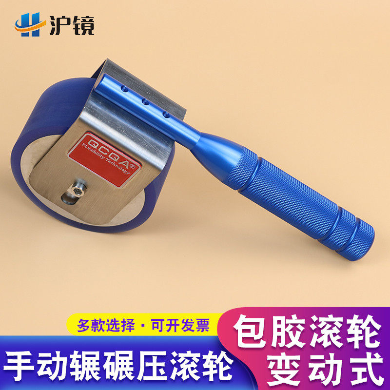 1KG手动碾压轮滚轮2kg手推橡胶压轮碾压辊5公斤不锈钢压轮器滚筒
