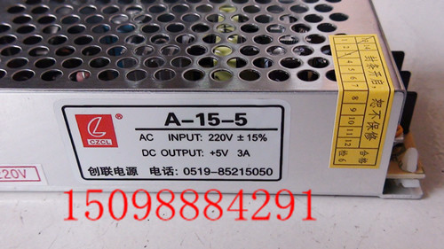 5V3A15W开关电源 A-15-5 变压器5V15W 正品保证 现货供应