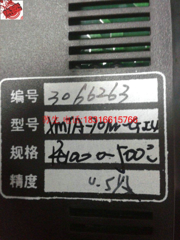 正品余姚温度仪表厂XMTA-700W智能温度控制器温控仪XMTA-701W-GI4