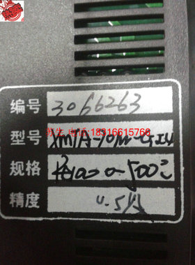 正品余姚温度仪表厂XMTA-700W智能温度控制器温控仪XMTA-701W-GI4