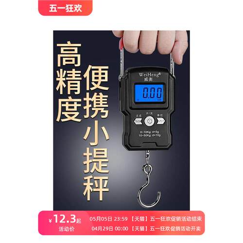 空调维修加氟工具制冷剂r410定量注入电子秤手提电子称加氟称新款