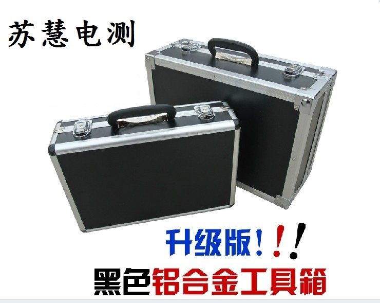 中号铝合金箱工具箱 黑色家用五金收纳箱子 展示箱 手提仪器箱